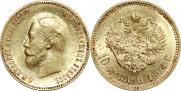 10 рублей 1904 года