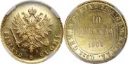 10 markkaa 1904 year