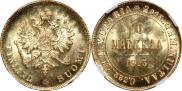 10 марок 1913 года