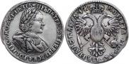 1 rouble 1720 year