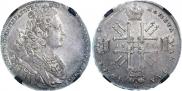 1 rouble 1727 year