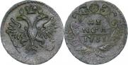 Denga 1731 year
