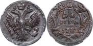 Денга 1735 года
