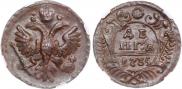 Denga 1735 year