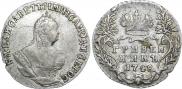 Grivennik 1748 year