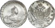 1 rouble 1753 year