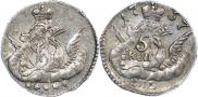 5 kopecks 1757 year