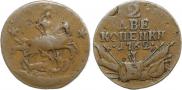 2 kopecks 1762 year