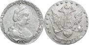 15 kopecks 1778 year
