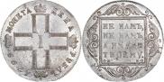 1 rouble 1799 year
