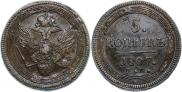 5 kopecks 1807 year