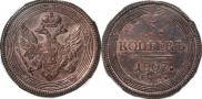 5 kopecks 1807 year