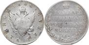 1 rouble 1808 year