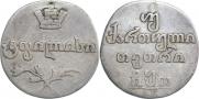 Doble abaz 1809 year