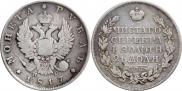 1 rouble 1817 year
