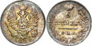 5 kopecks 1823 year
