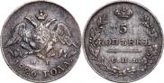 5 копеек 1826 года
