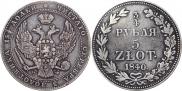 3/4 roubles - 5 złotych 1840 year