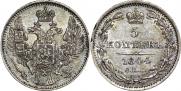 5 kopecks 1844 year
