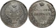 Poltina 1845 year