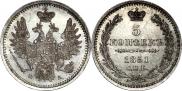 5 копеек 1851 года