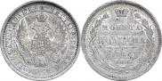 1 rouble 1855 year