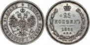 25 kopecks 1860 year