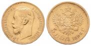 5 рублей 1898 года
