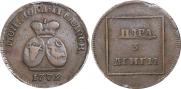 2 paras - 3 kopecks 1772 year