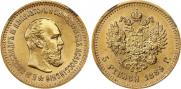 5 рублей 1889 года