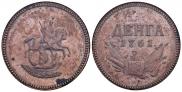 Denga 1761 year