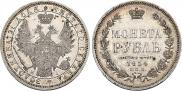1 rouble 1854 year