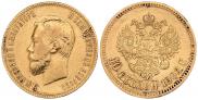 10 roubles 1902 year