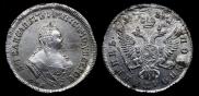 Polupoltinnik 1751 year