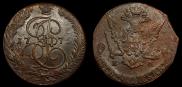 5 kopecks 1775 year