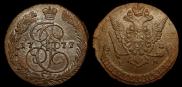 5 kopecks 1777 year