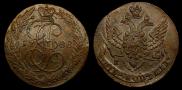 5 kopecks 1788 year