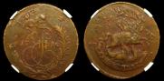 2 kopecks 1788 year