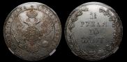 1,5 roubles - 10 złotych 1835 year