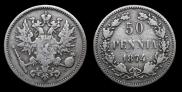 50 pennia 1874 year