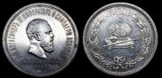 1 rouble 1883 year