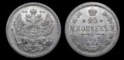 20 kopecks 1907 year