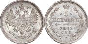 5 kopecks 1871 year