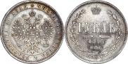 1 рубль 1876 года