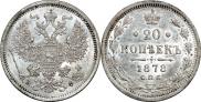 20 kopecks 1878 year