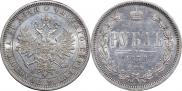 1 rouble 1878 year