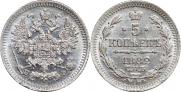 5 kopecks 1882 year