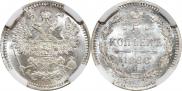 5 копеек 1886 года