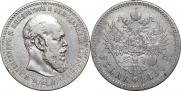 1 rouble 1891 year