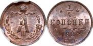 1/4 kopeck 1892 year